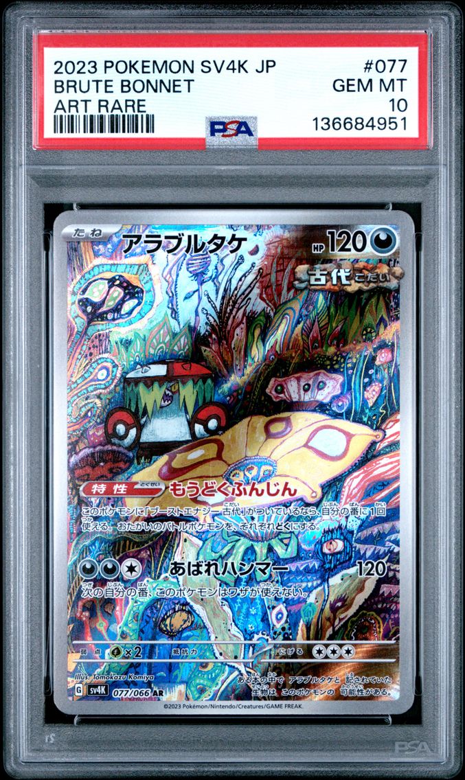 2023 #077 Brute Bonnet PSA 10 Japanese Sv4k-Ancient Roar Pokemon