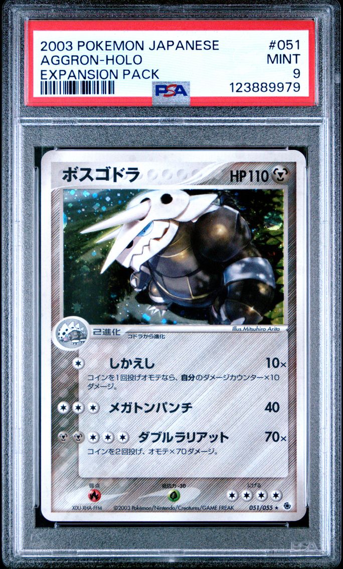 Aggron