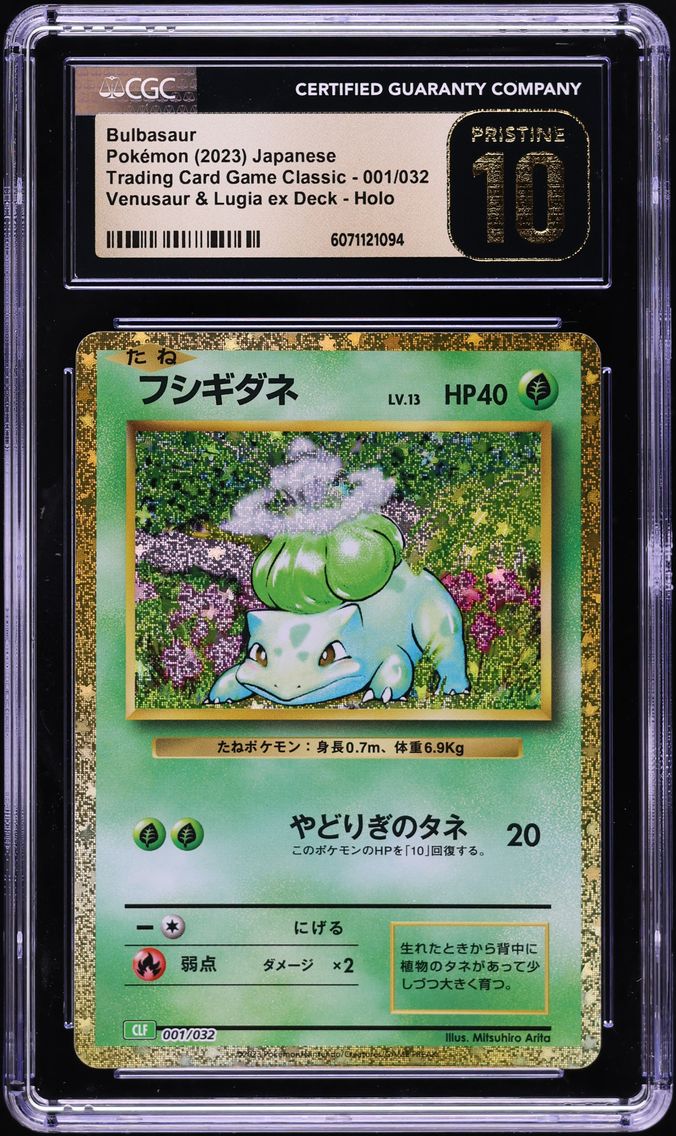 2023 #001 Bulbasaur CGC 10 Pristine Japanese Clf-Trading Card Game Classic Venusaur & Lugia EX Deck Pokemon