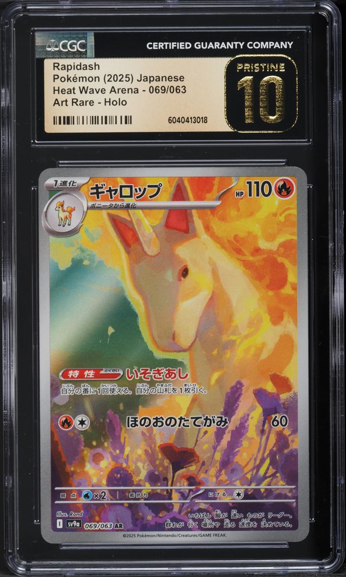 2025 #69 JAPANESE SV HEAT WAVE ARENA AR RAPIDASH CGC 10 PRISTINE POKEMON