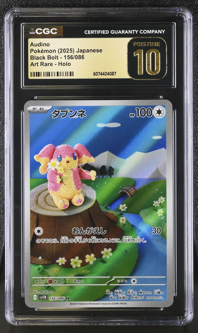 2025 #156 Audino CGC 10 Pristine Black Bolt - sv11B - Japanese