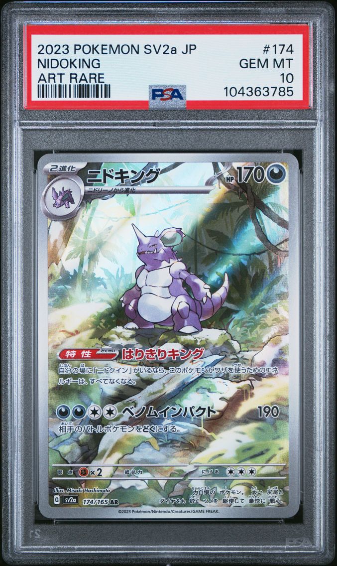 2023 #174 Nidoking PSA 10 Japanese Sv2a-151 Pokemon