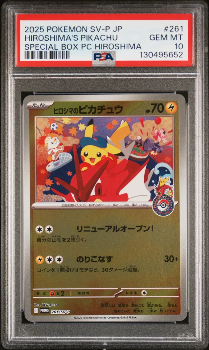 2025 #261 Hiroshima's Pikachu PSA 10 Japanese SV-P Promo