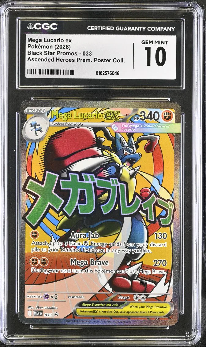 2026 #033 Mega Lucario ex CGC 10