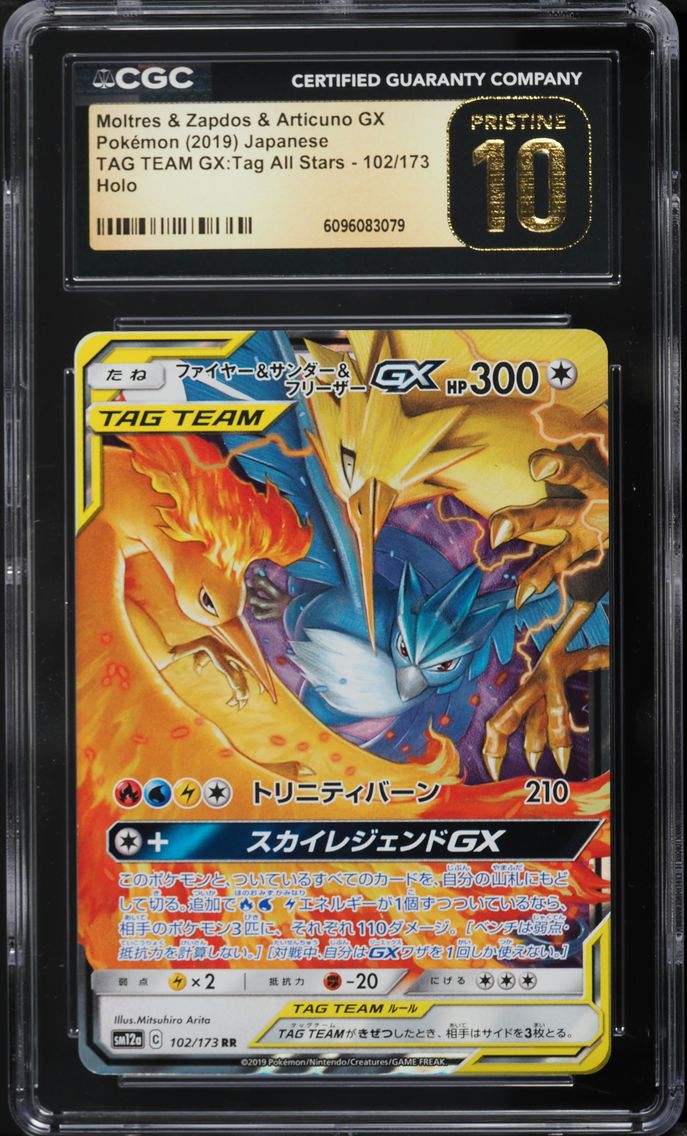 2019 #102 Moltres & Zapdos & Articuno GX CGC 10 Pristine Japanese Sun & Moon Tag Team GX All Stars Pokemon