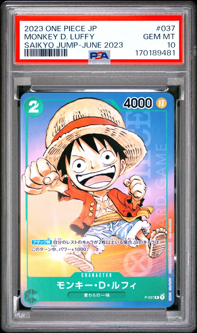 2023 #037 Monkey D. Luffy PSA 10 One Piece Japanese Promos