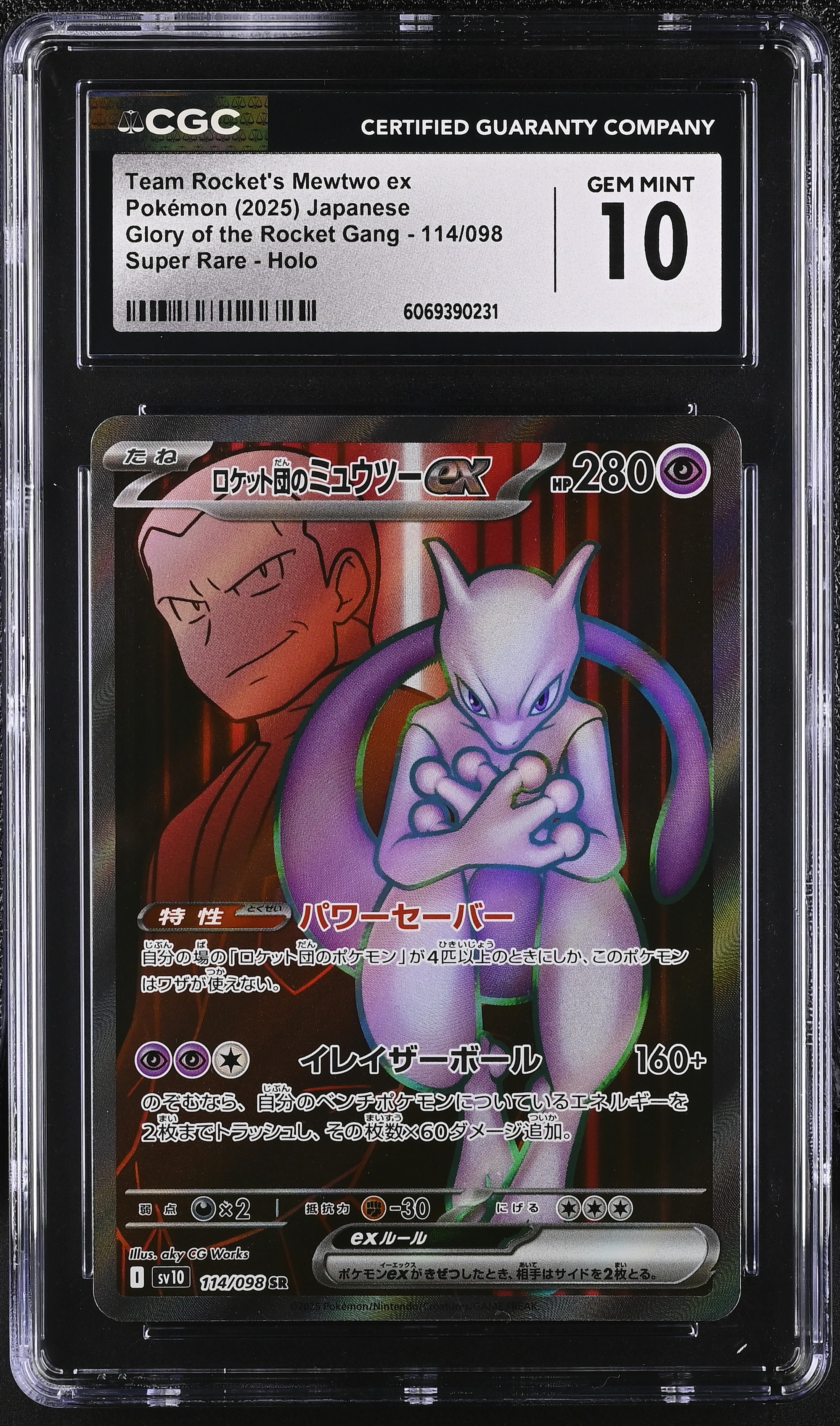 2025 #114 Team Rocket'S Mewtwo Ex CGC 10 Glory Of The Rocket Gang - Sv10 - Japanese