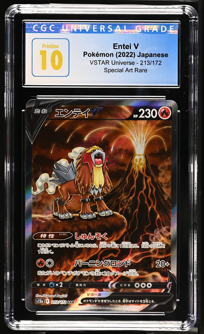 2022 #213 Entei V CGC 10 Pristine VSTAR Universe - s12a - Japanese