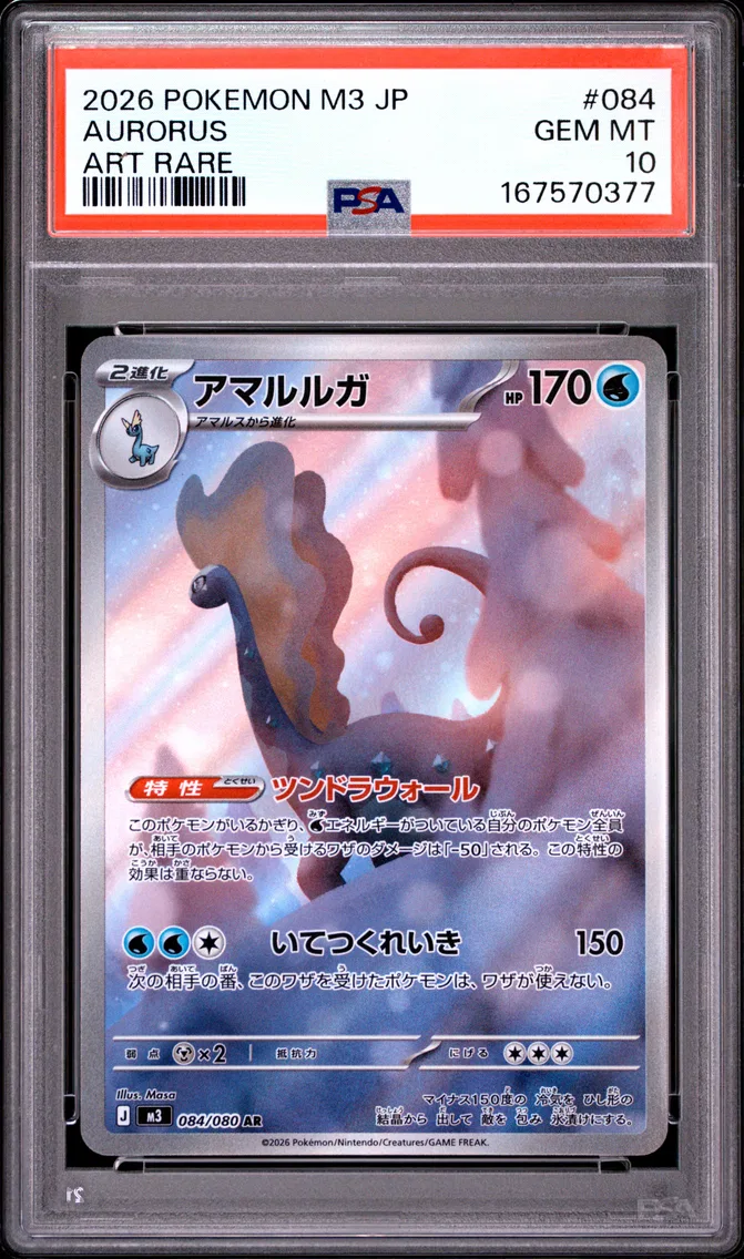 2026 #084 Aurorus PSA 10 Japanese M3-Nullifying Zero