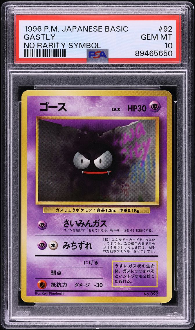 1996 #92 Gastly PSA 10 Japanese