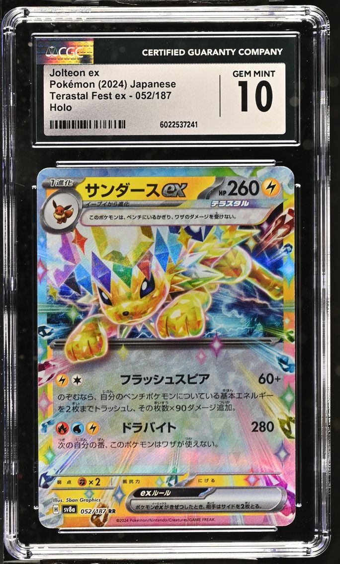 2024 #052 Jolteon ex CGC 10 High Class Pack: Terastal Fest ex - sv8a - Japanese