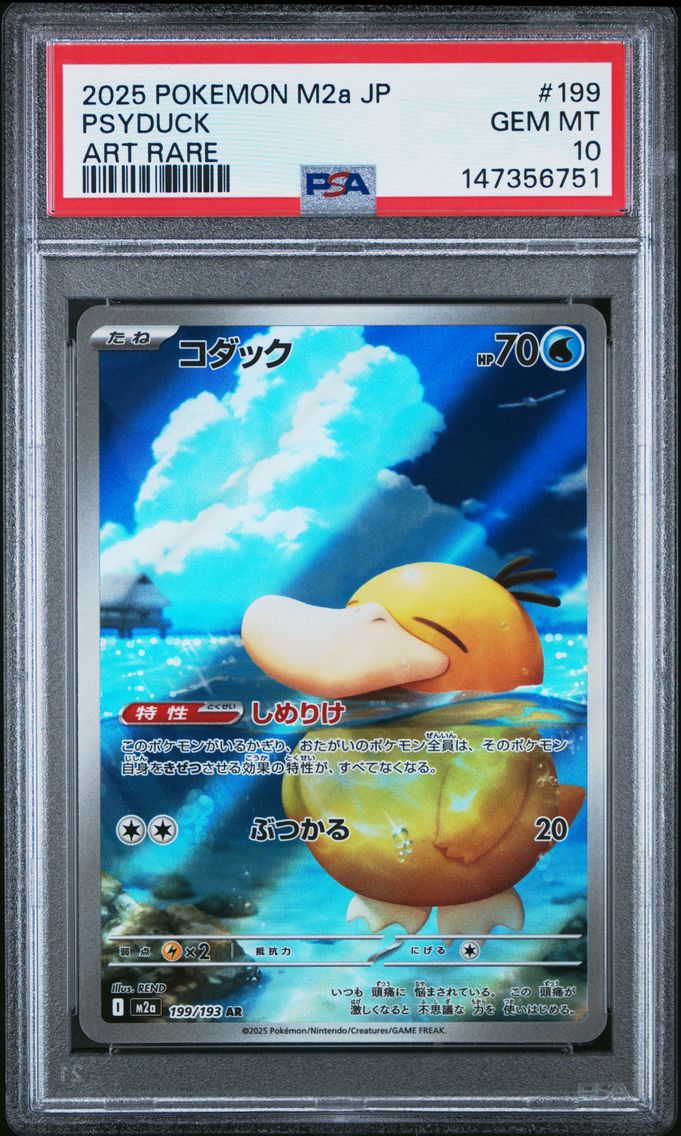 2025 #199 Psyduck PSA 10 Japanese M2a-Mega Dream EX