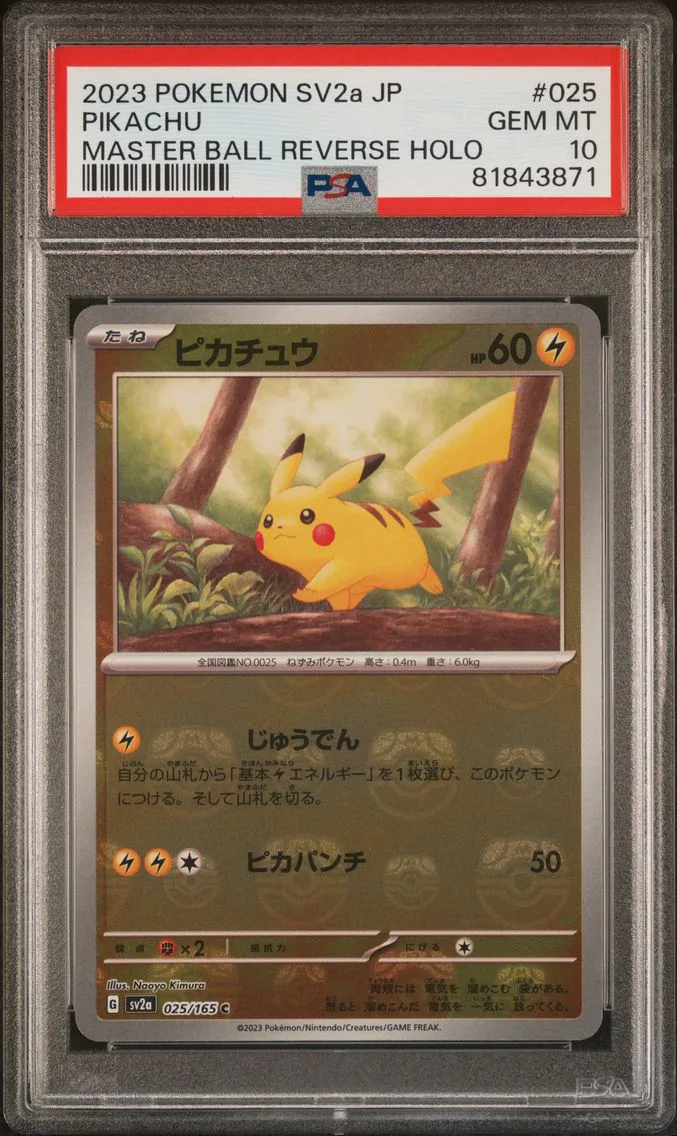 2023 #025 Pikachu Master Ball Reverse Holo PSA 10 Japanese Sv2a-Pokemon 151