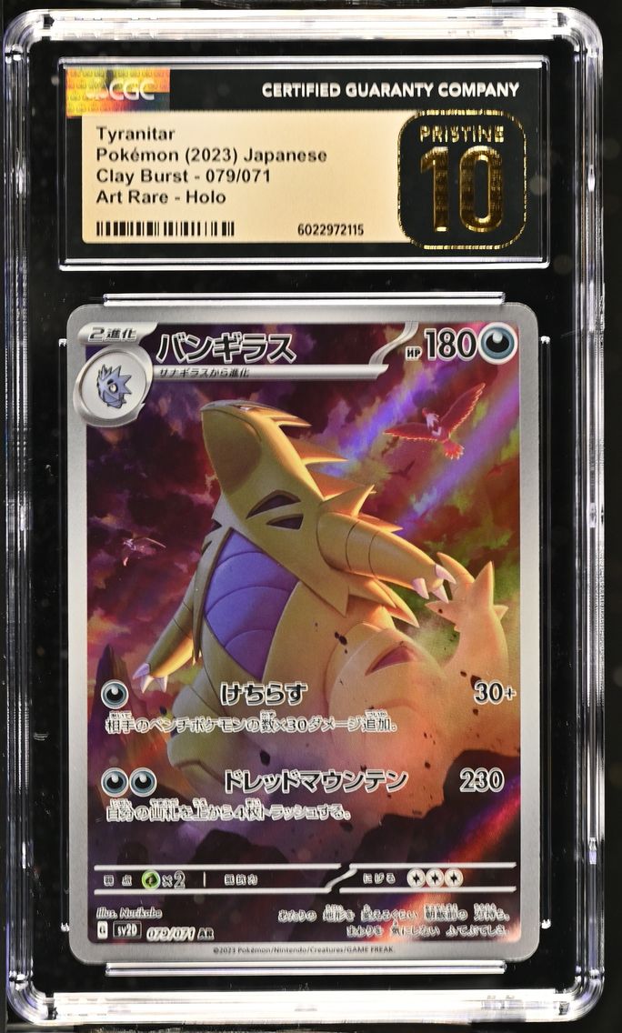 2023 #079 Tyranitar CGC 10 Pristine Clay Burst - sv2D - Japanese