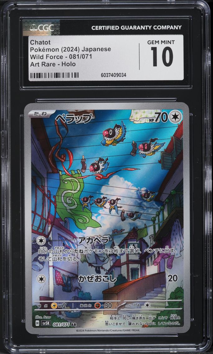 2024 #081 Chatot CGC 10 Wild Force - sv5K - Japanese Pokemon