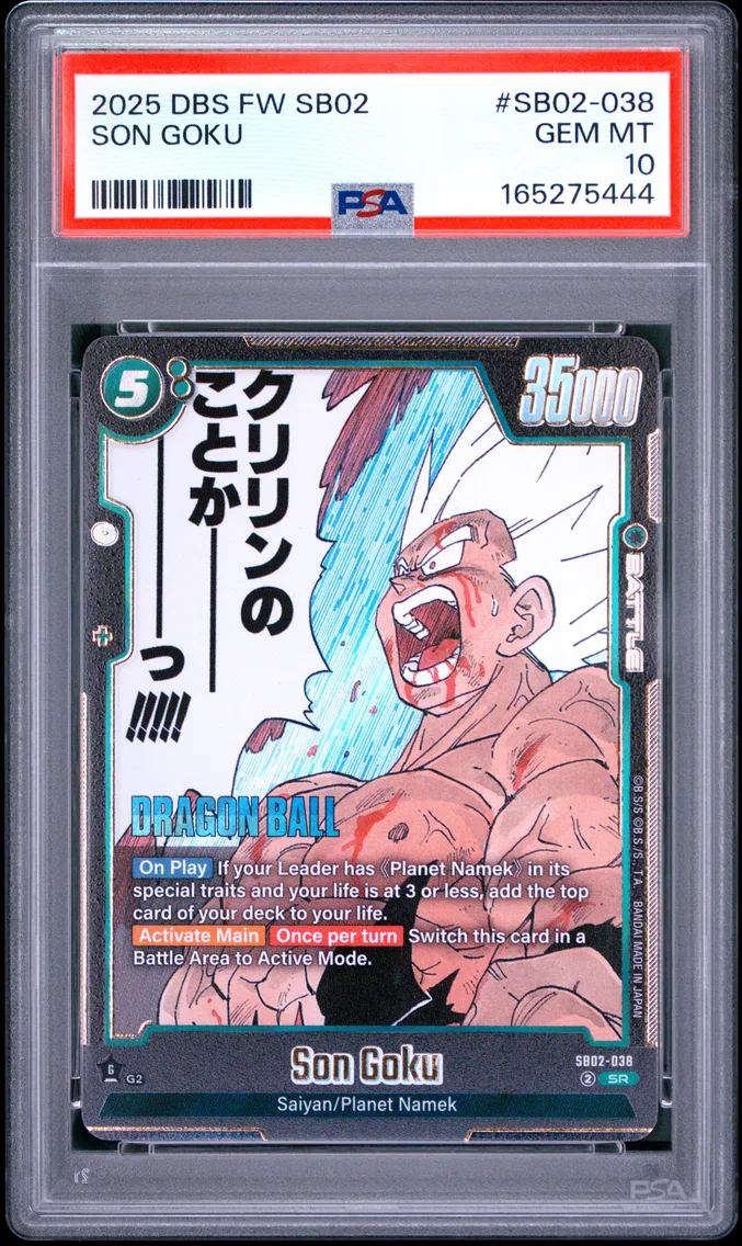 2025 #SB02-038 Son Goku PSA 10 Dragon Ball Super Card Game Fusion World Manga Booster 02