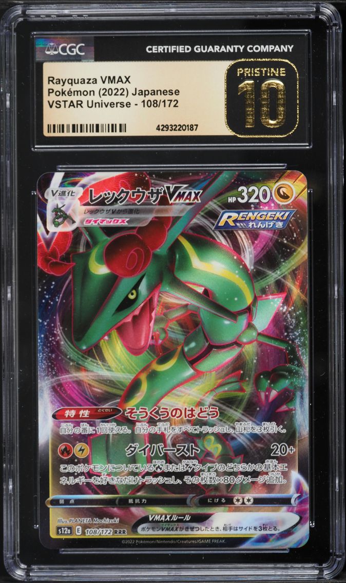 2022 #108 Full Art/Rayquaza Vmax CGC 10 Pristine Japanese Sword & Shield Vstar Universe Pokemon