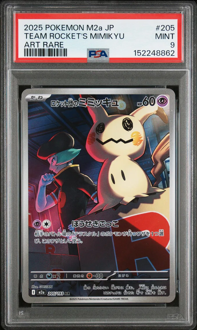 2025 #205 Team Rocket's Mimikyu