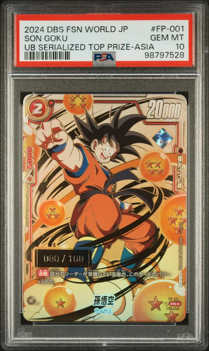 2024 #FP-001 Son Goku PSA 10 Dragon Ball Super Card Game Fusion World Japanese Ultimate Battle Serialized Top Prize