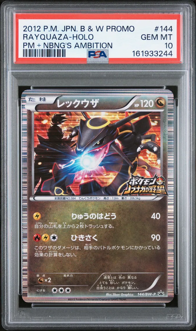 2012 #144 Rayquaza-Holo PSA 10 Japanese Black & White Promo