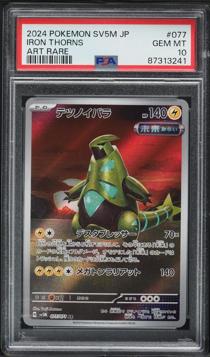 2024 #077 Iron Thorns PSA 10 Japanese Sv5m-Cyber Judge Pokemon