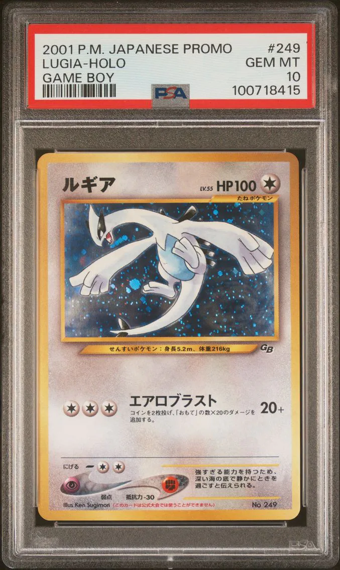 2001 #249 Lugia-Holo PSA 10 Japanese Promo Game Boy