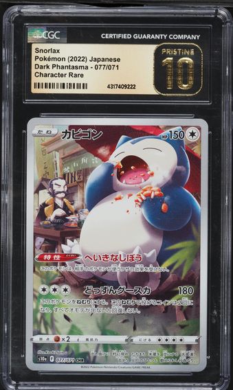 Snorlax #077