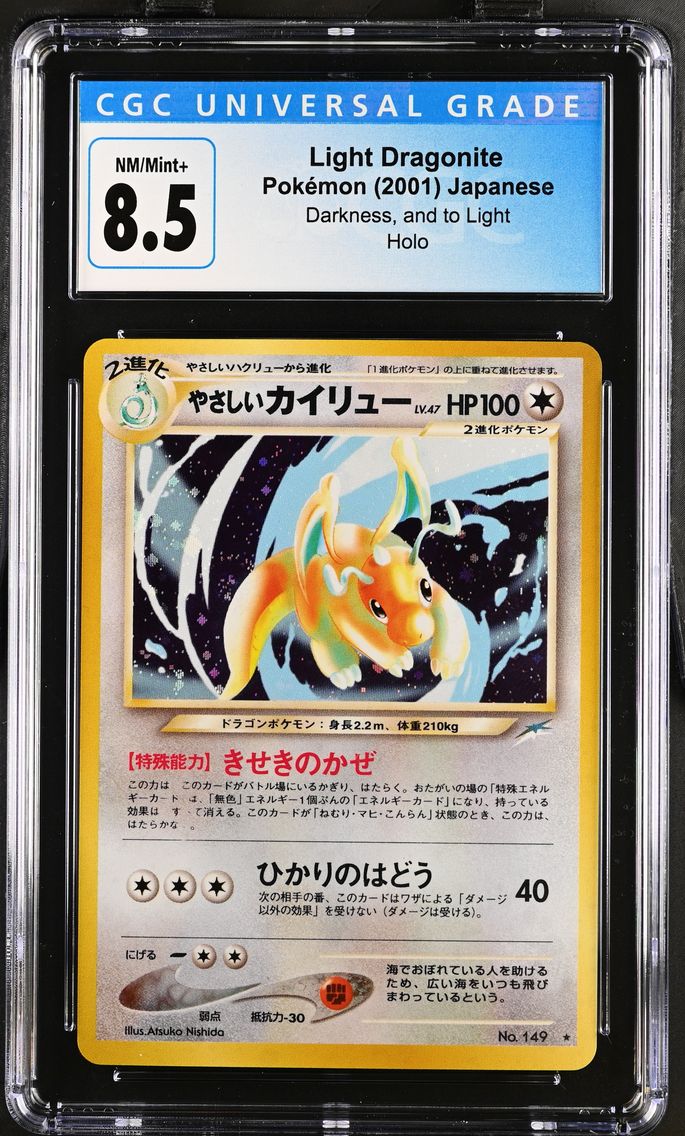 2001 #NA Light Dragonite CGC 8.5 Darkness, and to Light - Japanese