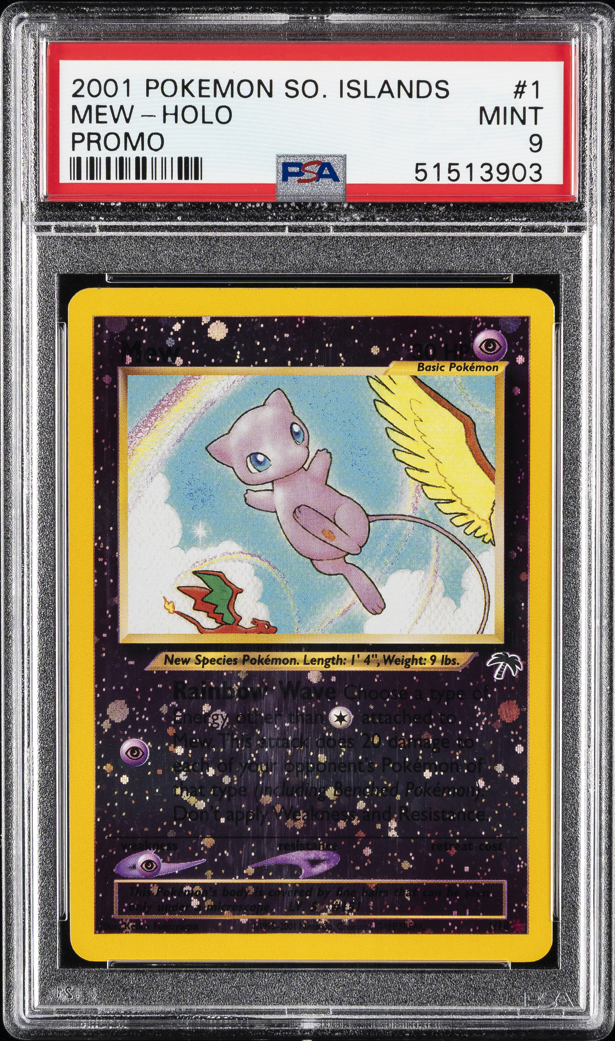 Mew-Holo