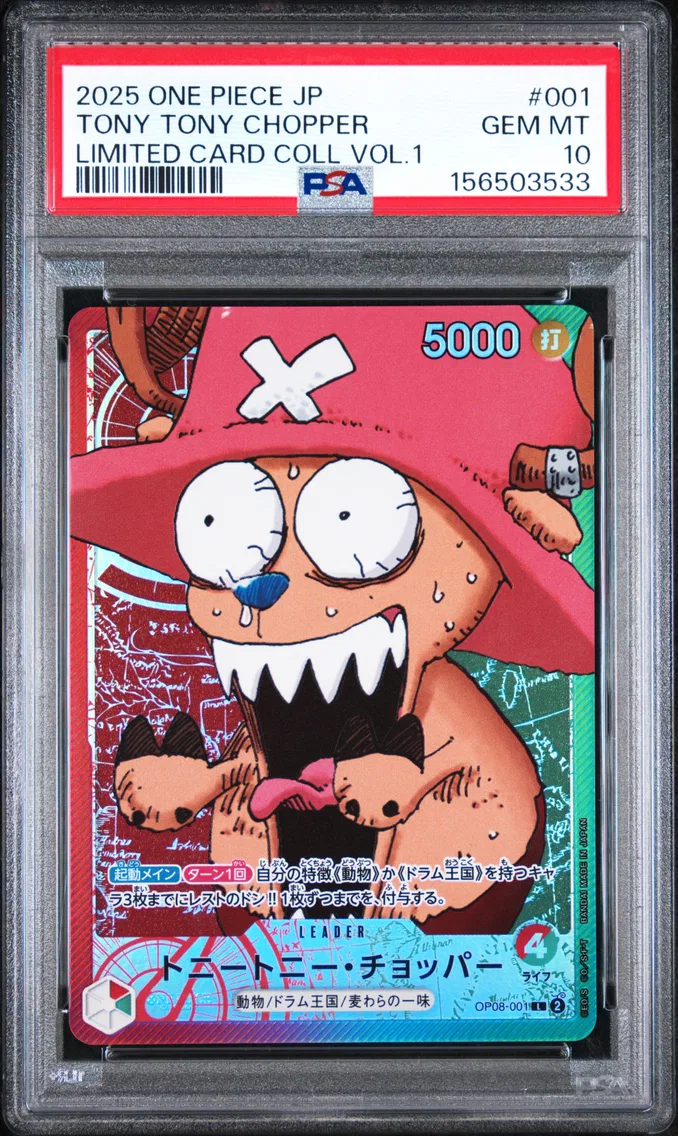 2025 #001 Tony Tony Chopper PSA 10 One Piece Japanese Limited Card Collection Vol.1