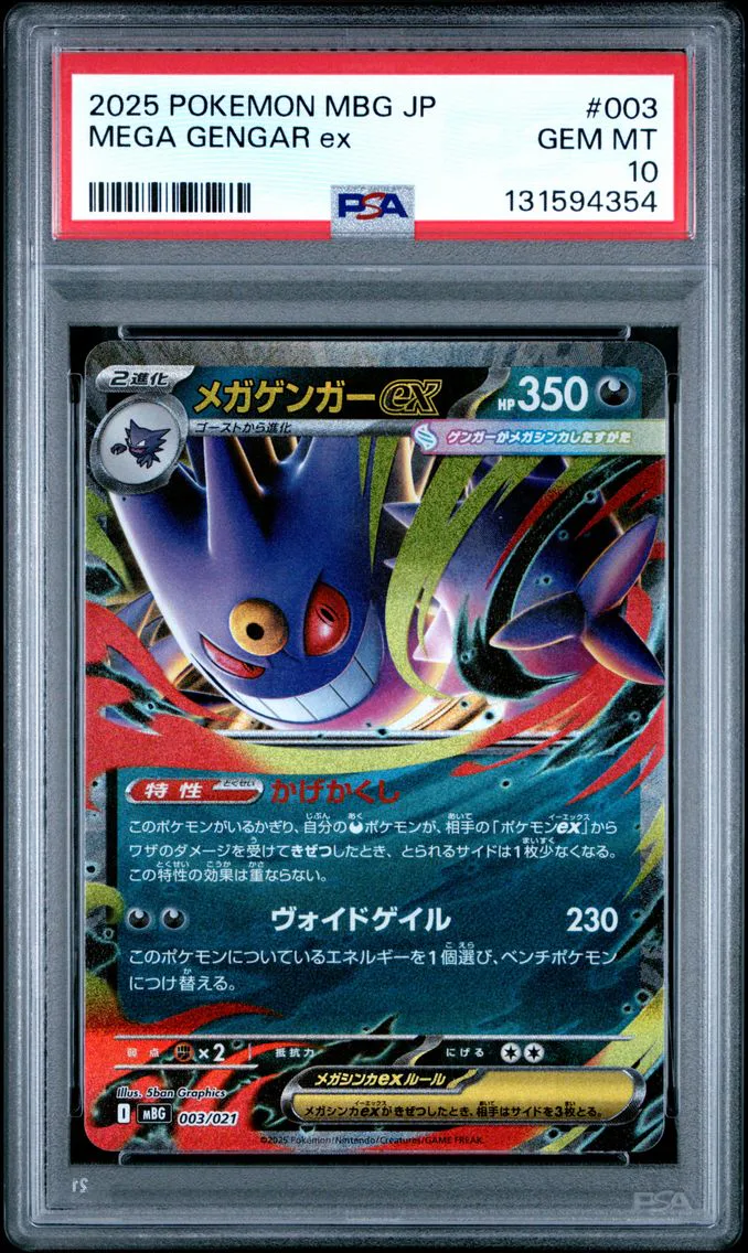 2025 #003 Mega Gengar EX PSA 10 Japanese Mbg-Mega Starter Set Mega Gengar EX Pokemon