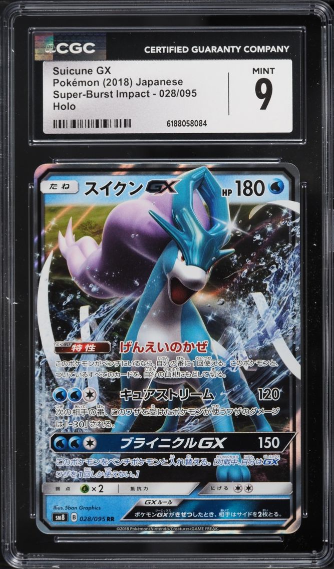 2018 #28 Suicune Gx CGC 9 Pokemon Japanese Sun & Moon Super-Burst Impact Holo