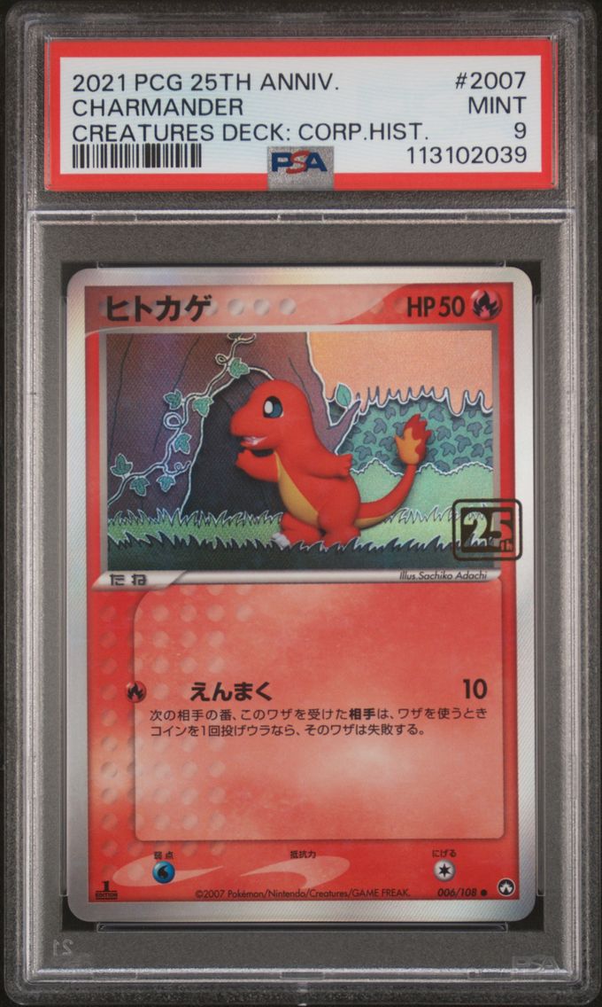 2021 #2007 Charmander PSA 9 Card