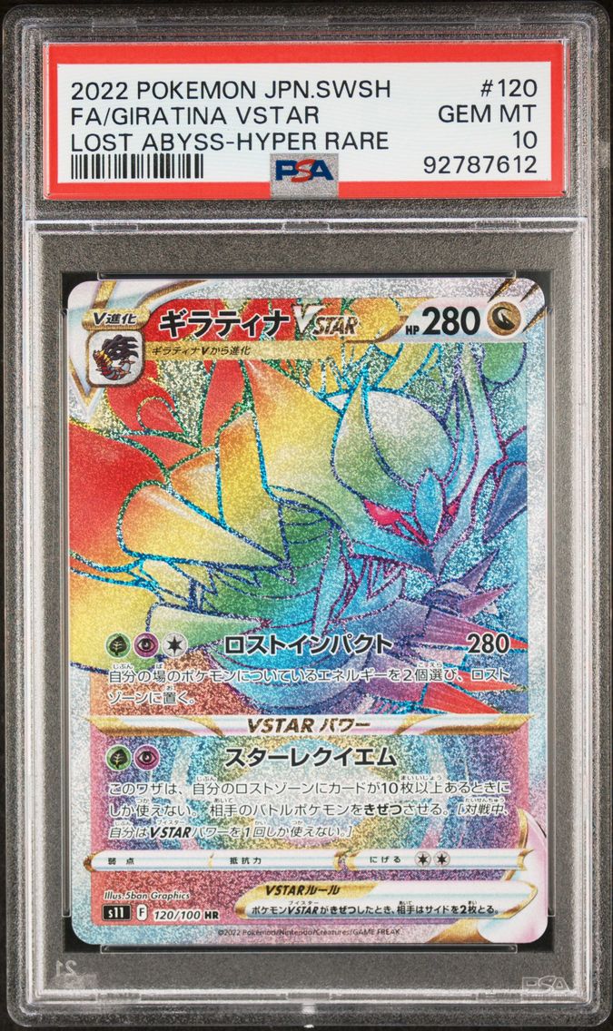2022 #120 Full Art/Giratina Vsta