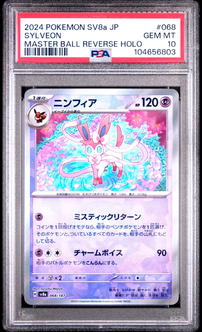 2024 #068 Sylveon Master Ball Reverse Holo PSA 10 Japanese Sv8a-Terastal Fest EX
