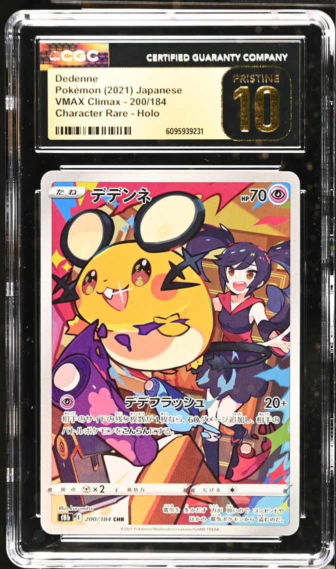 2021 #200 Dedenne CGC 10 Pristine VMAX Climax - S8b - Japanese