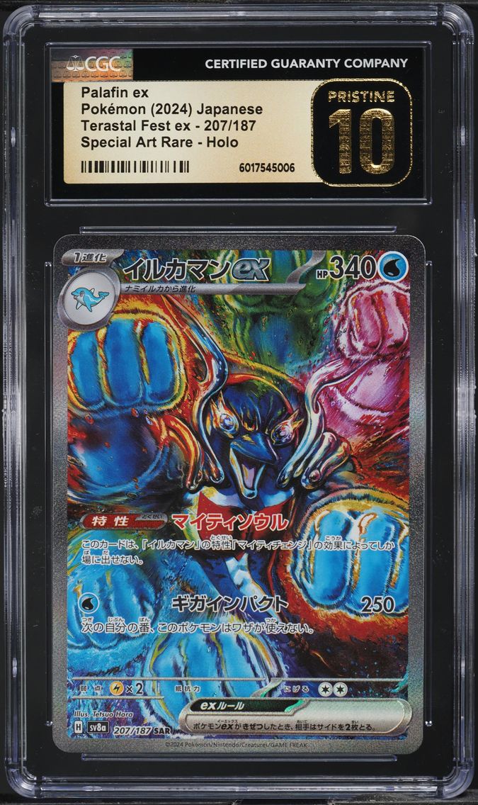 2024 #207 JAPANESE SV TERASTAL FEST EX ART RARE PALAFIN EX CGC 10 BL POKEMON
