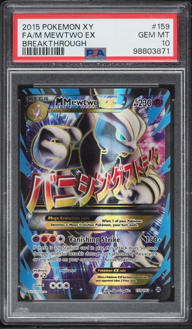 2015 Pokemon XY BREAKthrough Ful