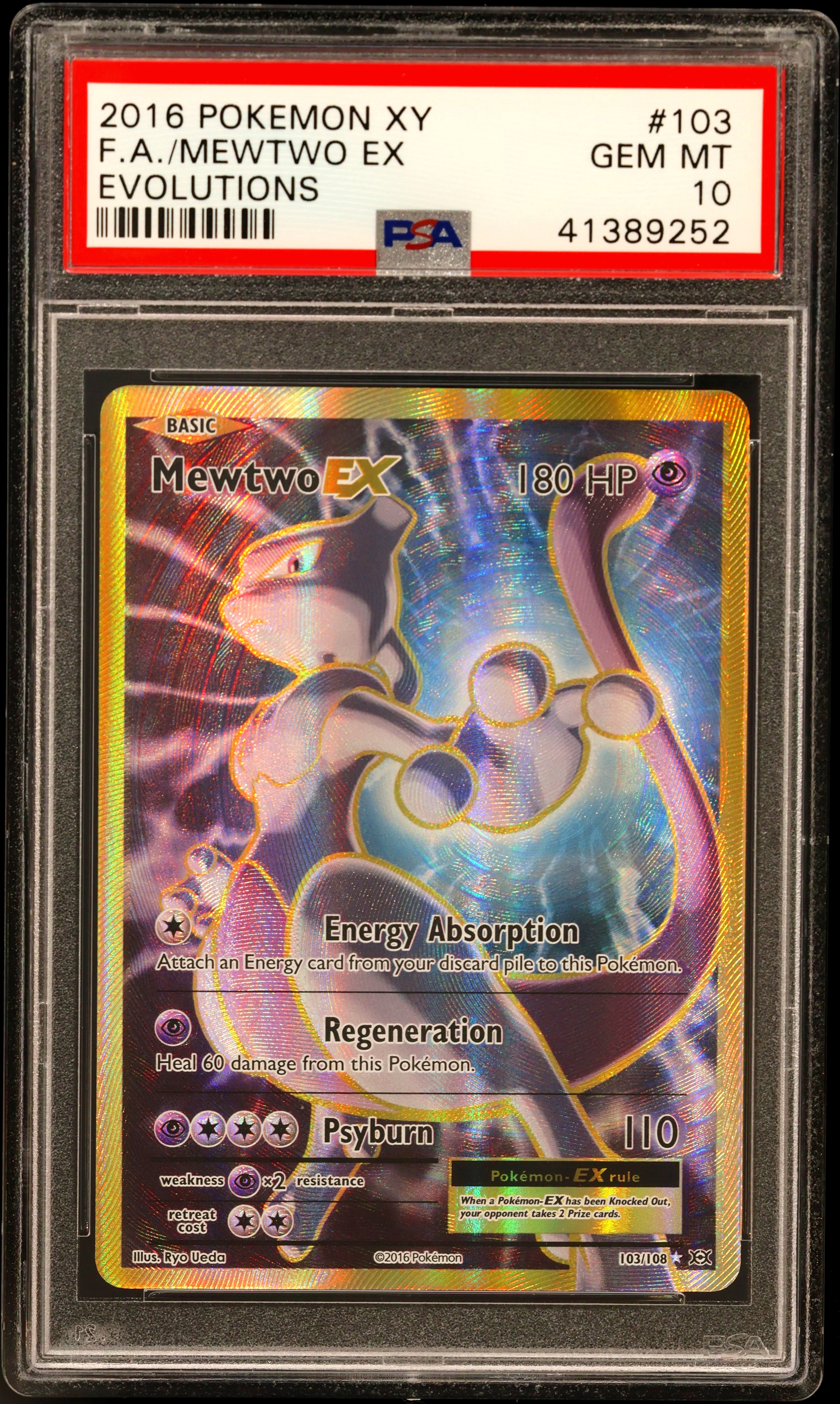 Full Art/Mewtwo EX