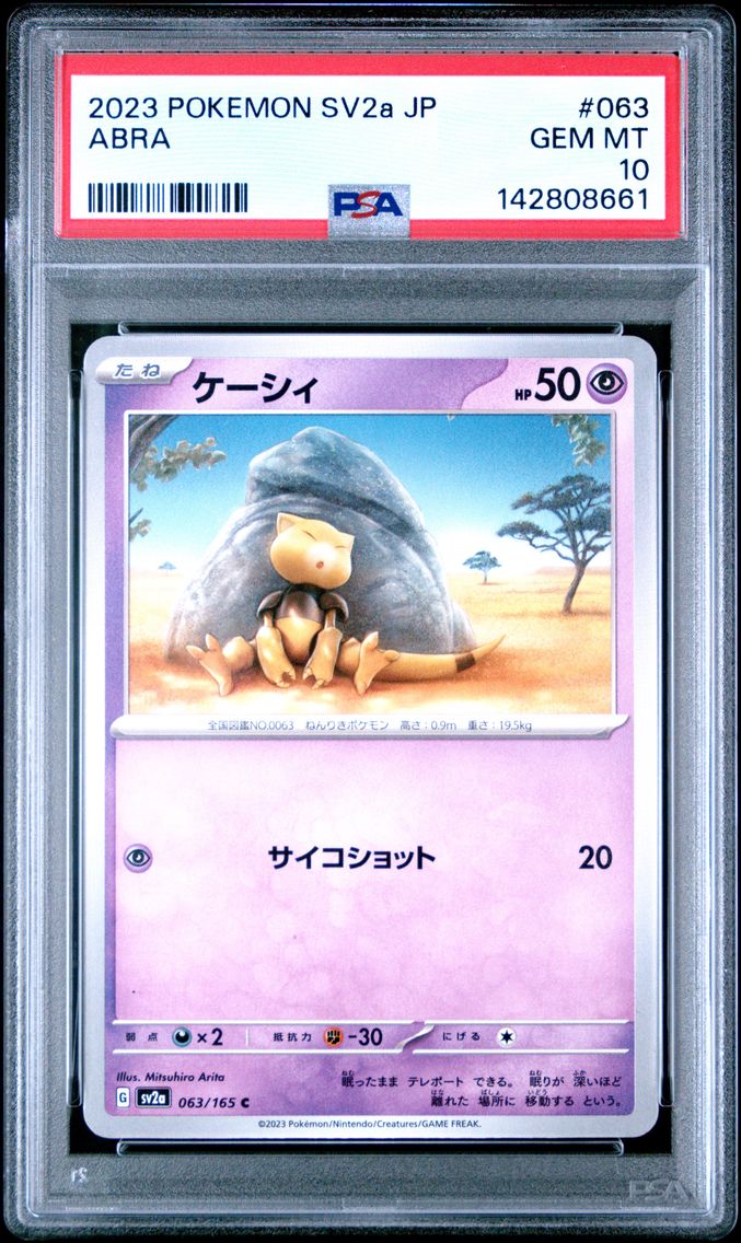 2023 #063 Abra PSA 10 Japanese Sv2a- 151 Pokemon
