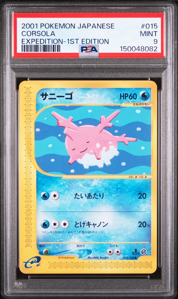 2001 #015 Corsola 1st Edition PSA 9 Japanese Expedition