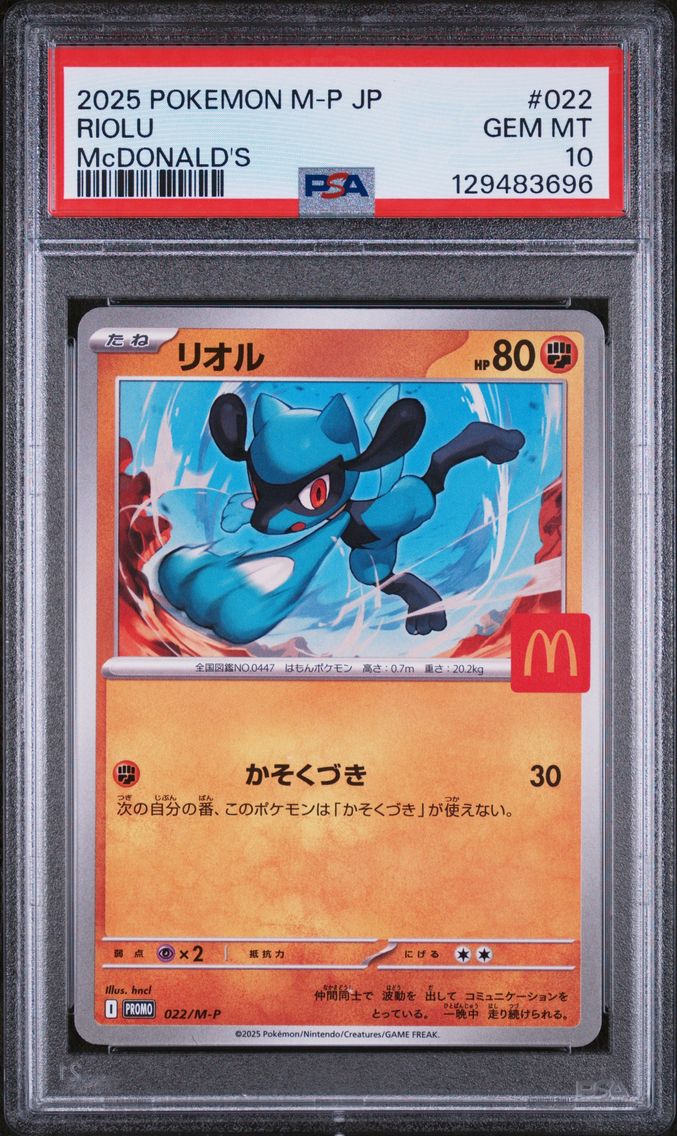 2025 #022 Riolu PSA 10 Japanese M-P Promo Pokemon