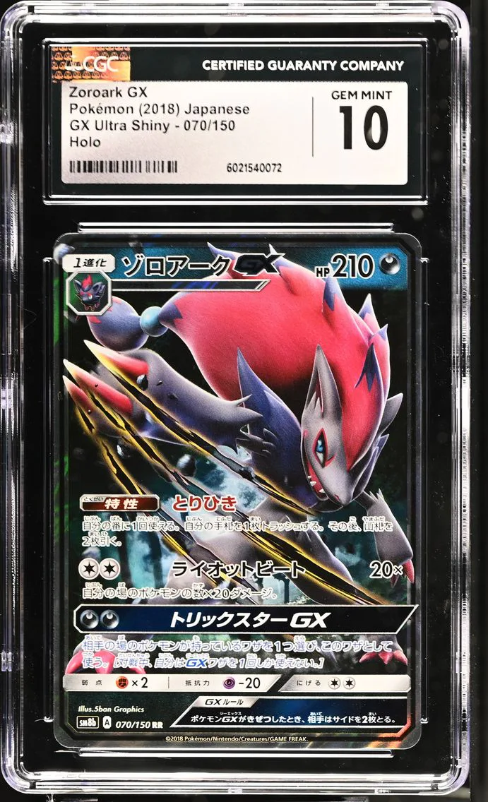 2018 #070 Zoroark GX CGC 10 GX Ultra Shiny - SM8b - Japanese