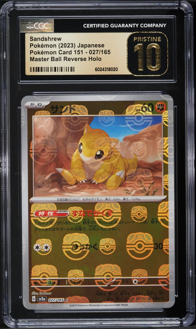 2023 #027 JAPANESE SV 151 MASTER BALL REVERSE HOLO SANDSHREW CGC 10 PRISTINE POKEMON