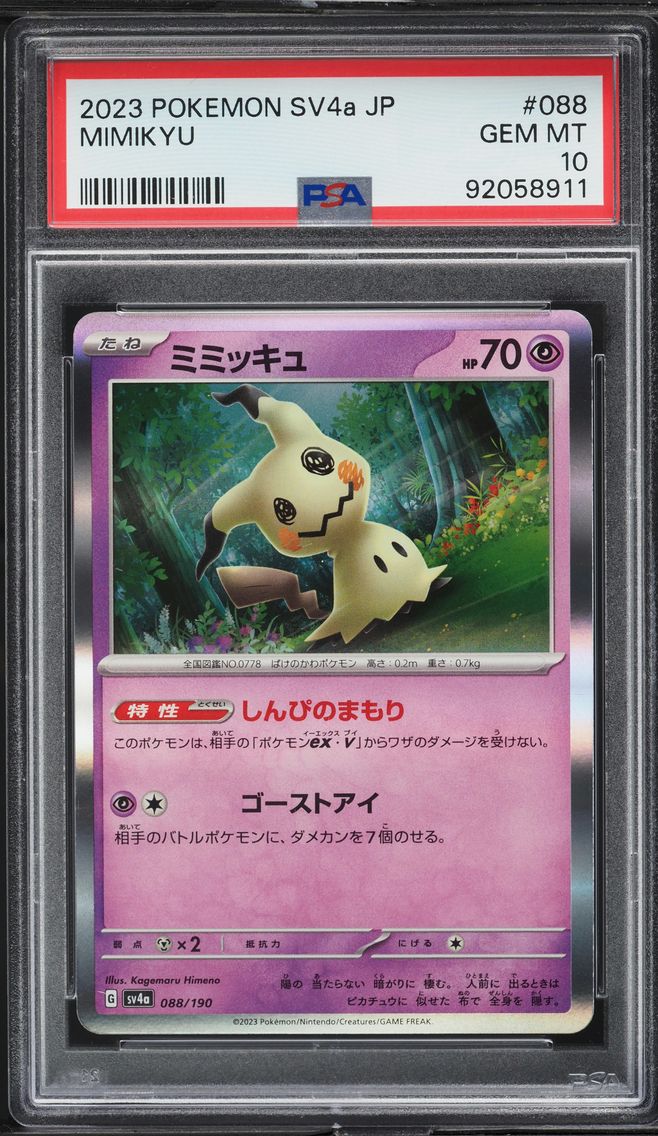 2023 #088 Mimikyu PSA 10 Japanese Sv4a-Shiny Treasure EX Pokemon