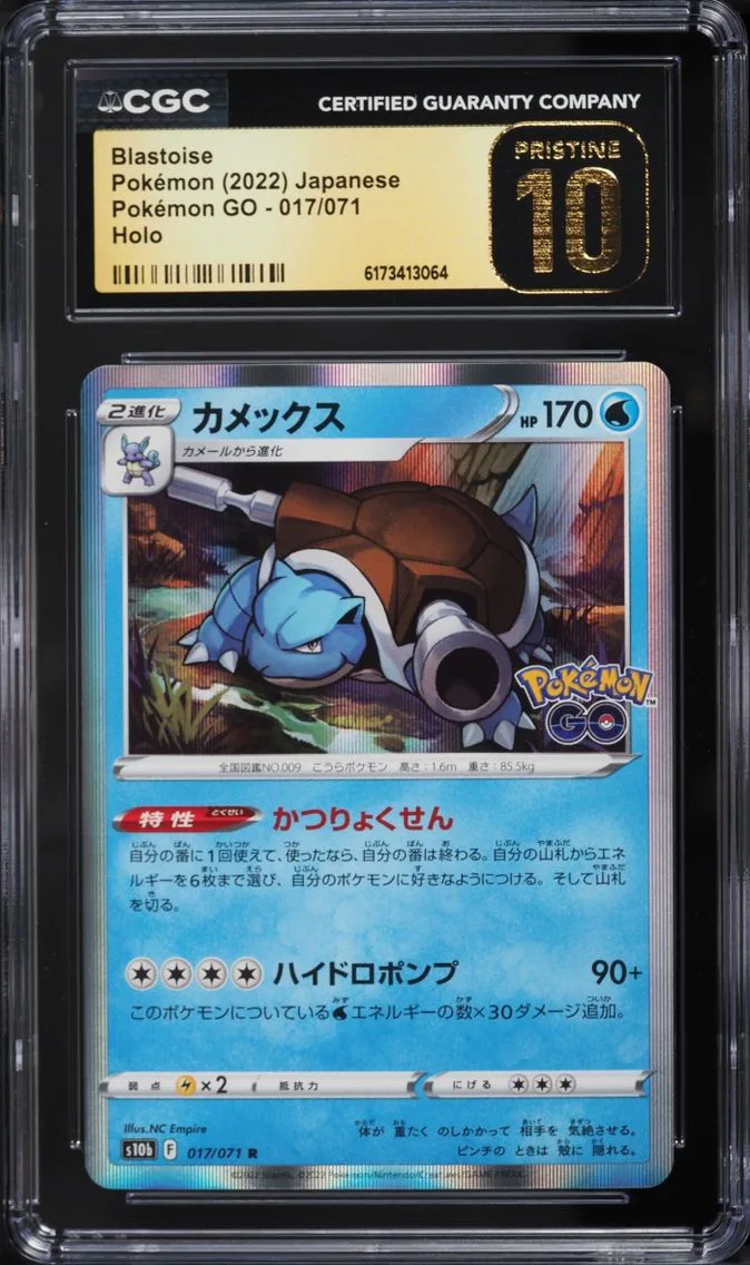 2022 Pokemon Japanese Sword & Shield GO Holo Blastoise #17 CGC 10 PRISTINE