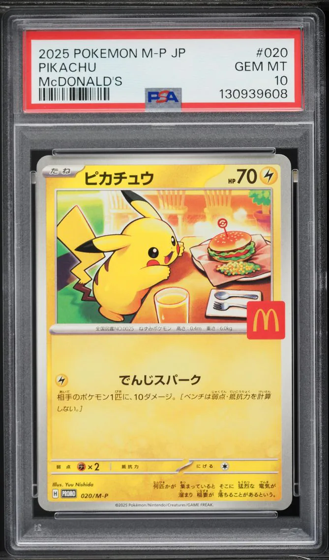 2025 #020 Pikachu PSA 10 Japanese M-P Promo Pokemon