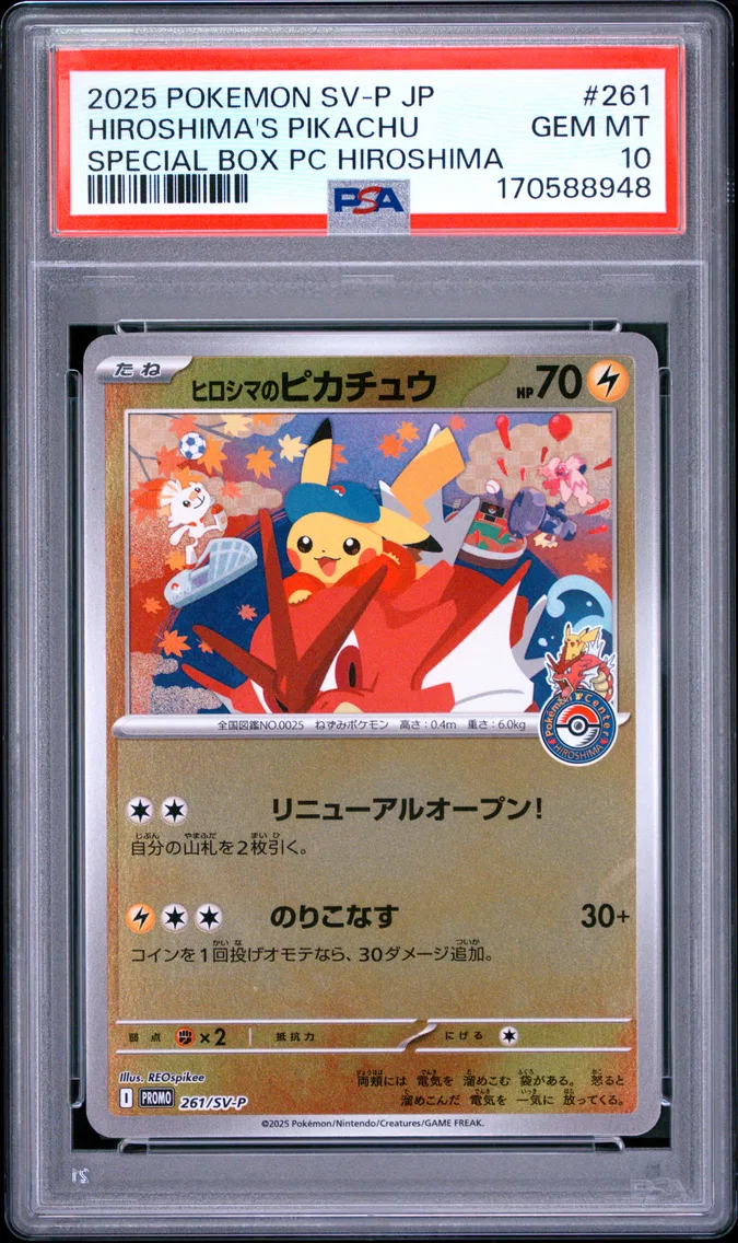 2025 Pokemon Japanese SV-P Promo Hiroshima's Pikachu Japanese SV-P Promo #261 PSA 10