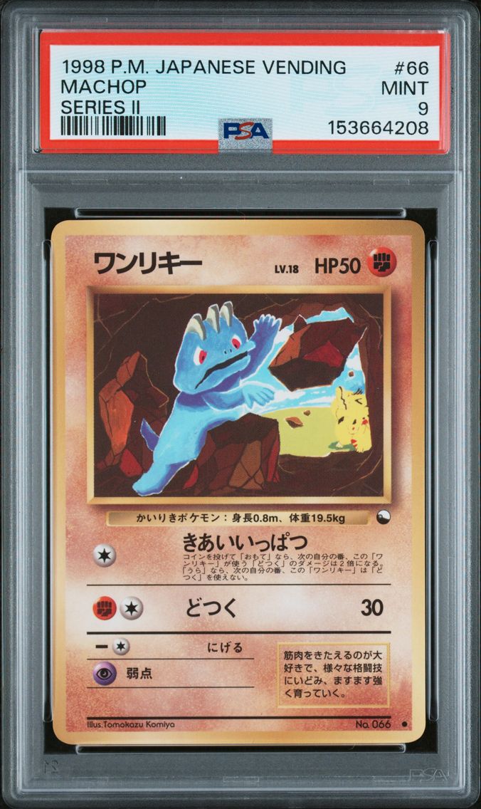 1998 #66 Machop PSA 9 Japanese Vending