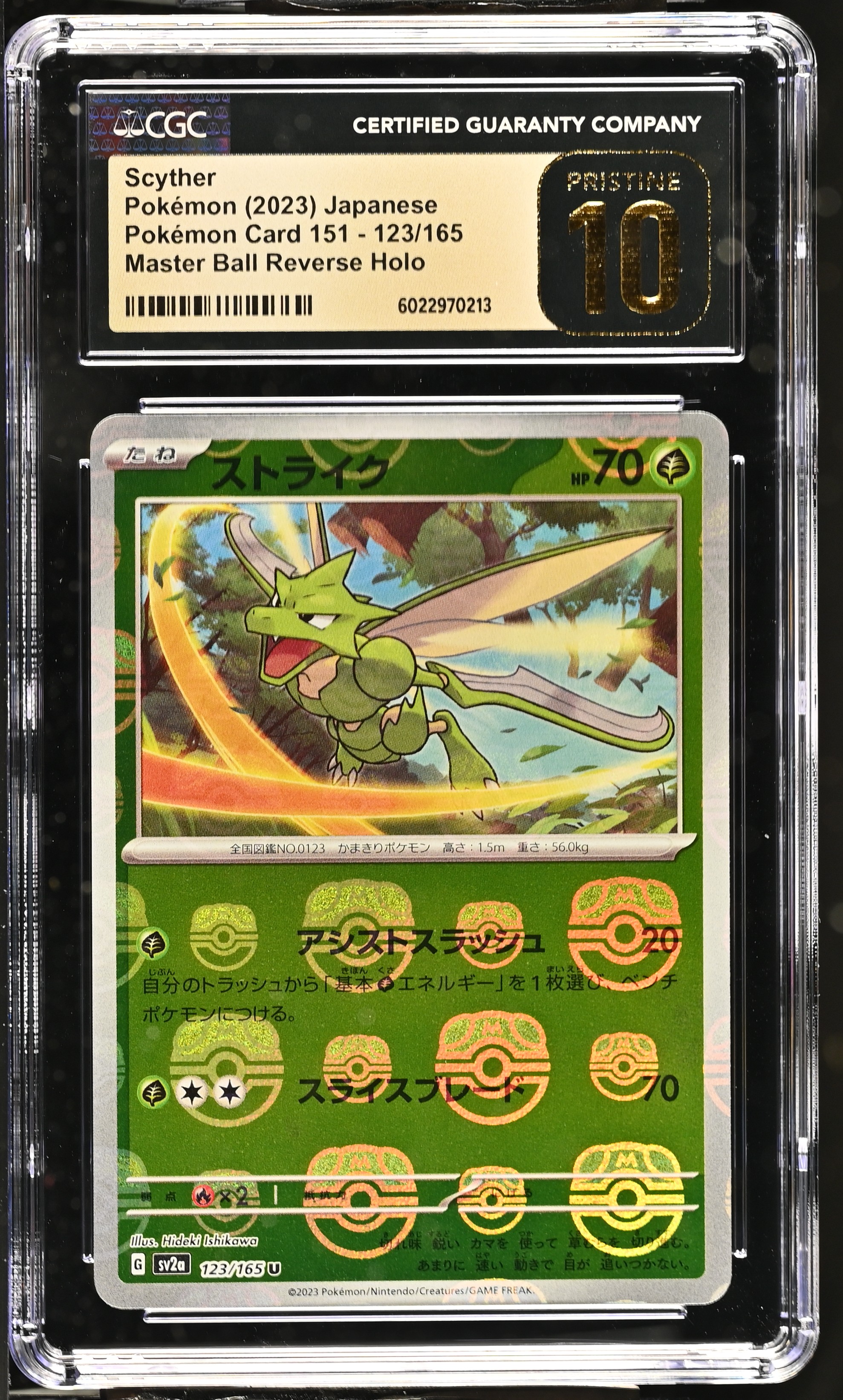 Scyther Master Ball Reverse Holo